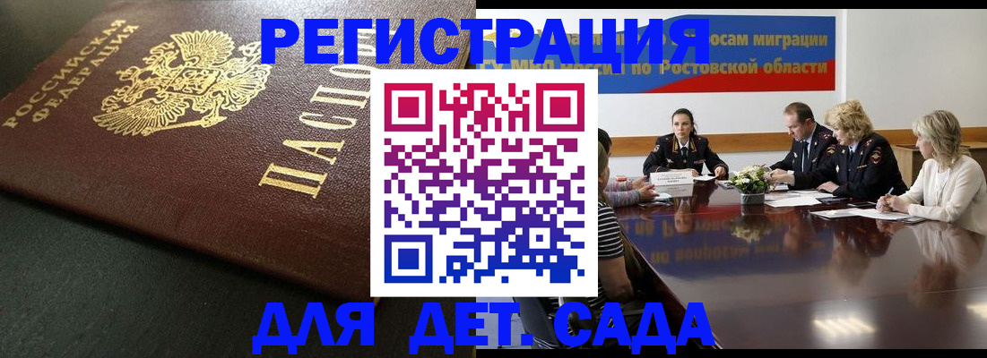 пропишу в квартире в Спасске-Дальнем