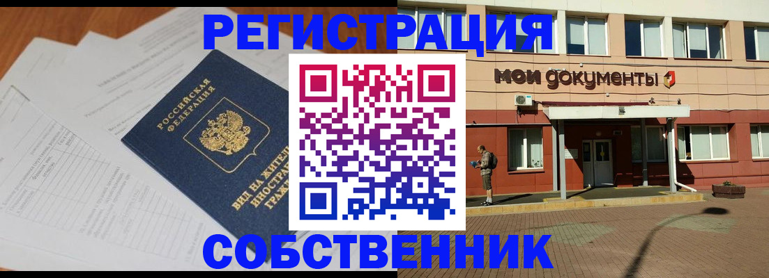 форма 3 в Спасске-Дальнем